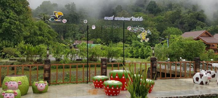 Khaosok Rainforest Resort Hotels in Phanom District