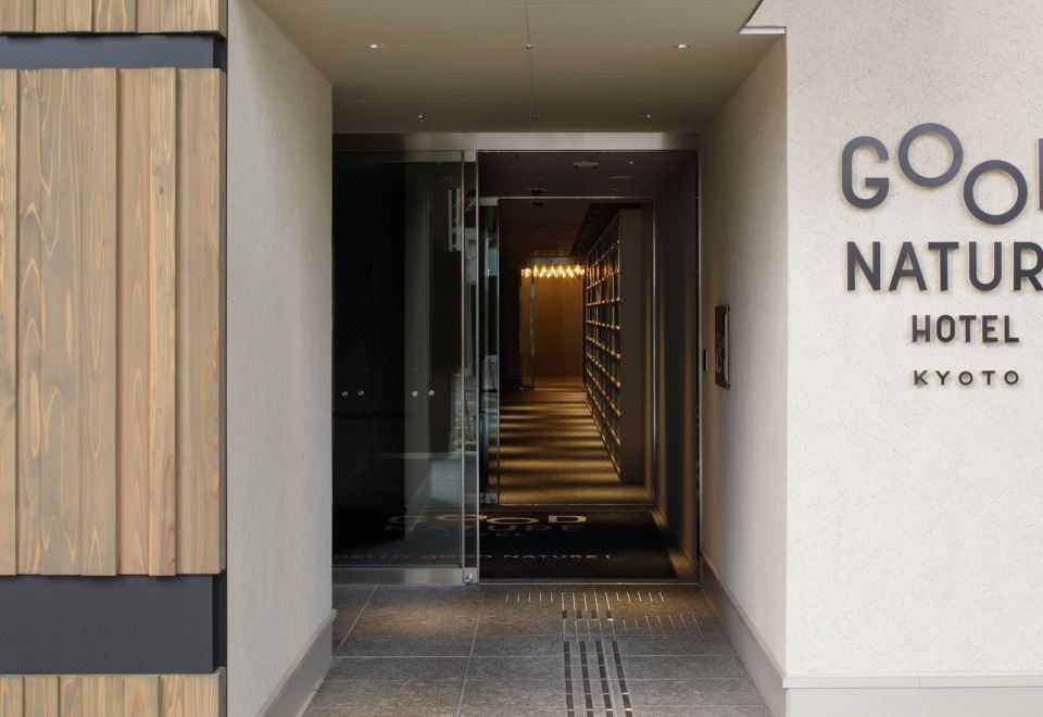 굿 네이처 호텔 객실 이미지