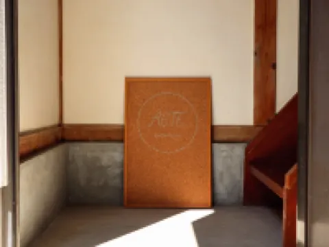 Machiyado Aete Hoteles en Sanuki