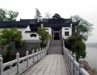Lavande Hotel (Hengyang Changsheng West Road Nanhua University) - 3-Sterne