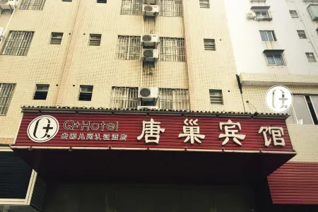 Q+ Tangchao Hotel