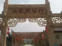 Wuyuan Wanxiang Farmhouse