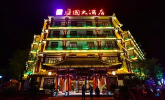 Baoguo Hotel - Housity