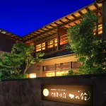 Taiseikan Hotel in zona Hatsushima