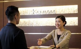 Richmond Hotel Hakata Ekimae