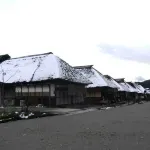 Anabara Onsen Keien Hana No Se