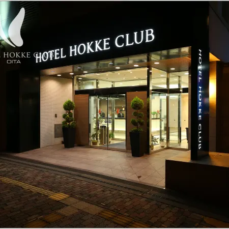 HOTEL HOKKE CLUB OITA Отели рядом с достопримечательностью «Mt. Takasaki»