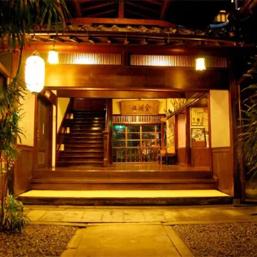 Hinagu Onsen Kinparo