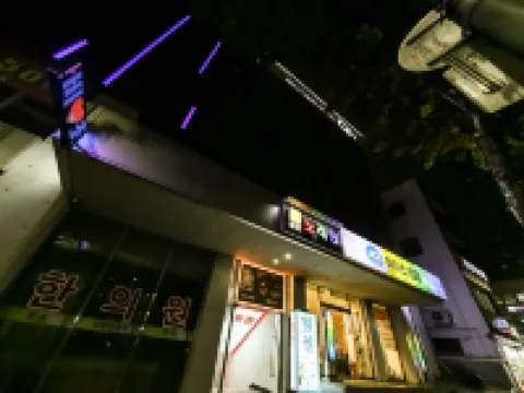 Daegu Daemyeongdong 9h Hotels near E-World