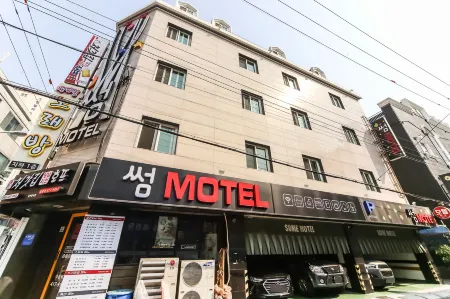 Busan Yungdo Some