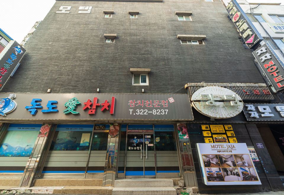 용인 호텔 추천