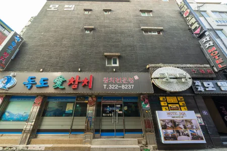 Yongin Jaja Отели рядом с достопримечательностью «everland caribbean»