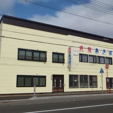 Minshuku Akiba