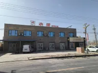 Xiaonuan Light Luxury Homestay Hotels near Loulan Cultural Park