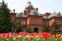 Mansion Pasture Tsukisamu Fukuzumi Hotels in der Nähe von Takino Suzuran Hillside Park
