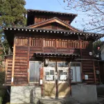 Nozawa Onsen Azegamikan