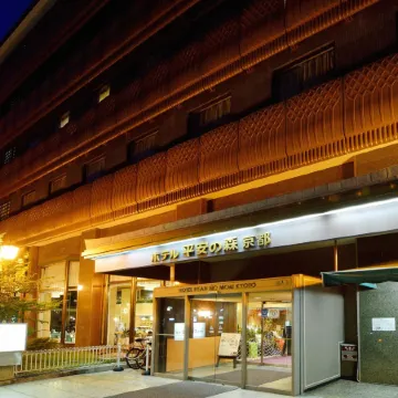 Heian No Mori Kyoto Отели рядом с достопримечательностью «Торгово-выставочный центр Miyakomesse»