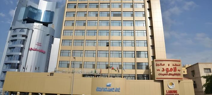 Kuwait Continental Hotel Hotels in Kuwait City