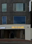 Donghae Hotel Bada Hotels near Mukho
