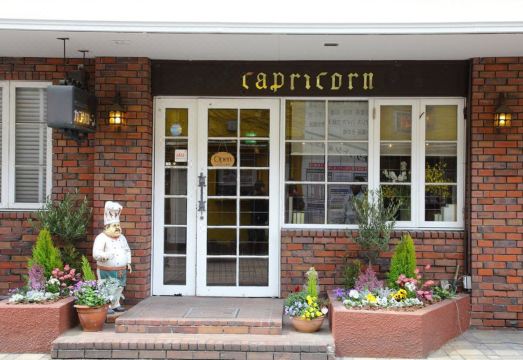 시미즈 시티 호텔