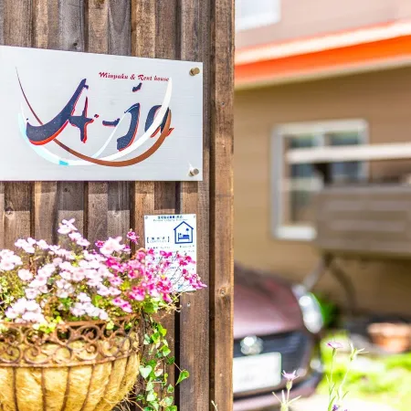 A-JA
