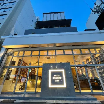 Hotel Relief Kokura ANNEX Hotels near TOTO Museum