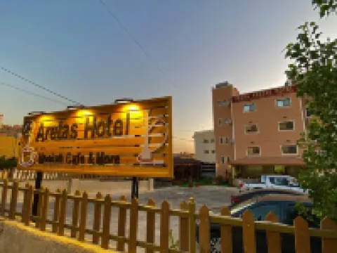 Petra Aretas酒店 酒店