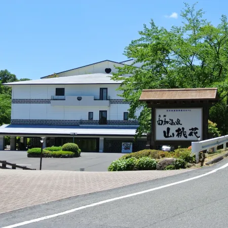 Kurashiki Yuga Onsen Hotel Santo-KA Отели рядом с достопримечательностью «Кодзима»