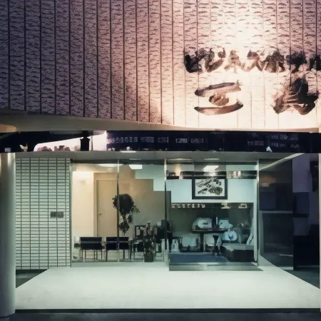 Business Hotel Mishima