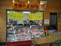 Kumegawa Onsen Hôtels à : Iida