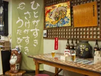 Ikaho Syusuien - bar