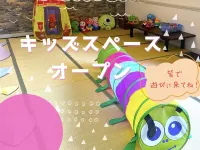 Beppu Housensou - 2-Star