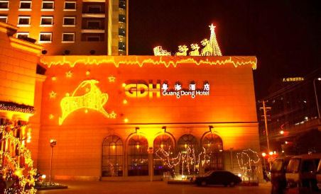 Guangdong Hotel Shanghai - Housity