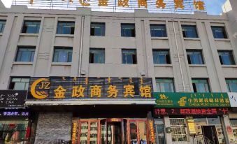 Alu Korqin Jinzheng Business Hotel