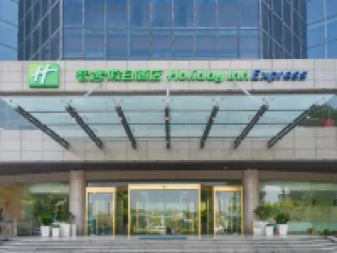 Holiday Inn Express YANGZHOU CITY CENTER by IHG 揚州のホテル