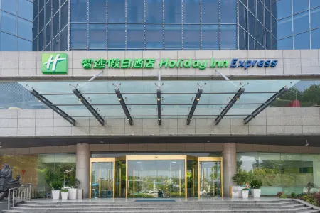 Holiday Inn Express Yangzhou Slender West Lake (Wenchangge) Отели рядом с достопримечательностью «The Shi Kefa Museum»