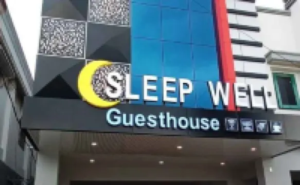 Sleep Well  Guesthouse 酒店