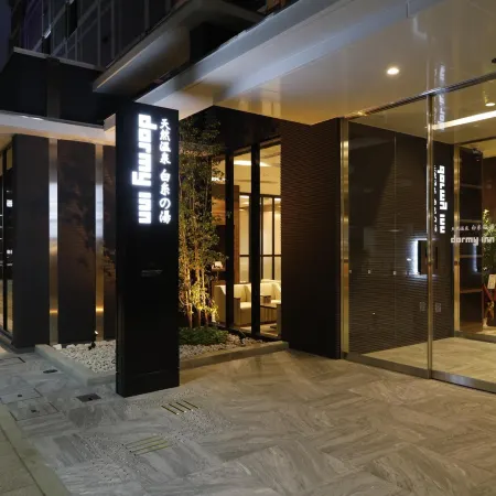 Dormy Inn Oita Отели рядом с достопримечательностью «Mt. Takasaki»