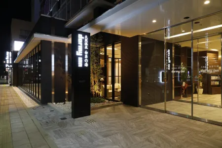 Dormy Inn Oita Отели рядом с достопримечательностью «Mt. Takasaki»