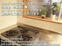 Matsue Guesthouse
