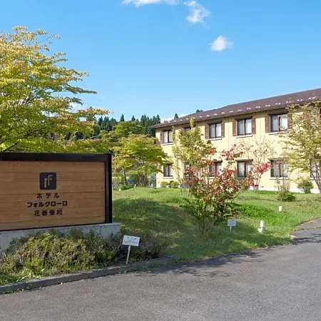 Hotel Folkloro Hanamakitowa