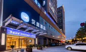 HanTing Hotel (Zhejiang University of Technology)