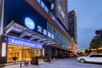 Hanting Hotel (Zhejiang University Of Technology Store) Hotels near Suzhou Lu Shixieye Co.， Ltd.