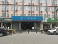 HanTing Hotel (Hefei Xiaoyaojin) Hotels in Hefei