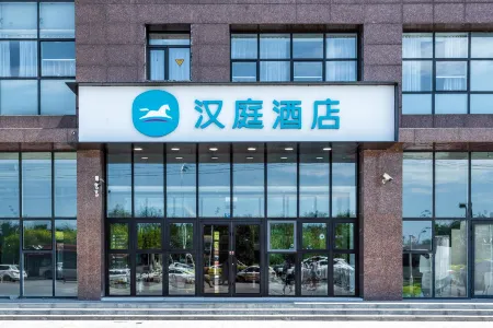 HanTing Hotel (Tianjin Zhongbei Haitai South and North Avenue) Отели рядом с достопримечательностью «Yangliuqing Square»