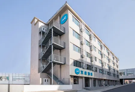 HanTing Hotel (Tianjin Chentangzhuang Subway Station) Отели рядом с достопримечательностью «CPC Tianjin Hexi District Committee Party School»