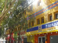 7Days Inn Chain Hotel (Linfen Railway Station) - 2 Sao