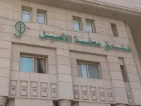 Osturat Emaar Hotel