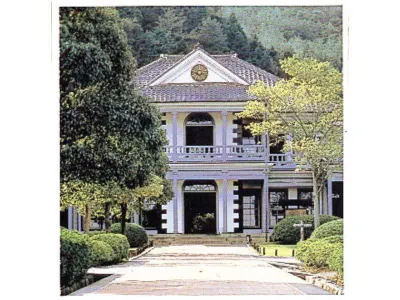 Syunjuan Hasshokaku Mizunowo Hotels in der Nähe von Murakuni Shrine