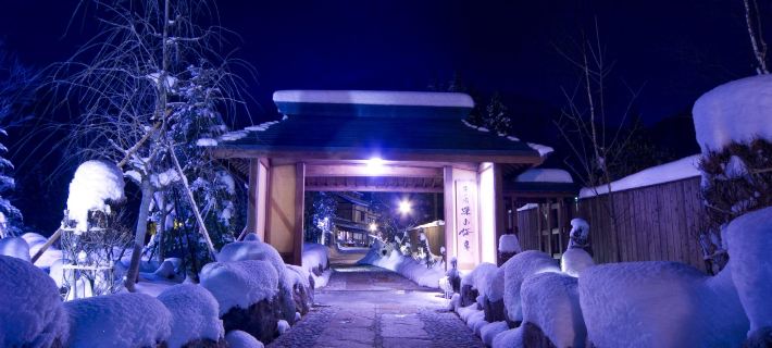 Miyama Ouan Hotels in Takayama City
